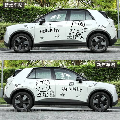 适用蔚来Firefly萤火虫车贴Hello Kitty凯蒂猫卡通可爱车身装饰贴