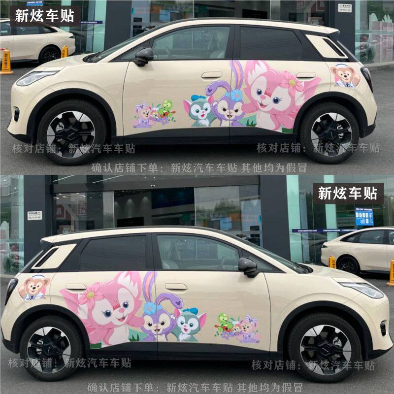 广汽埃安UT可爱卡通装饰汽车贴画
