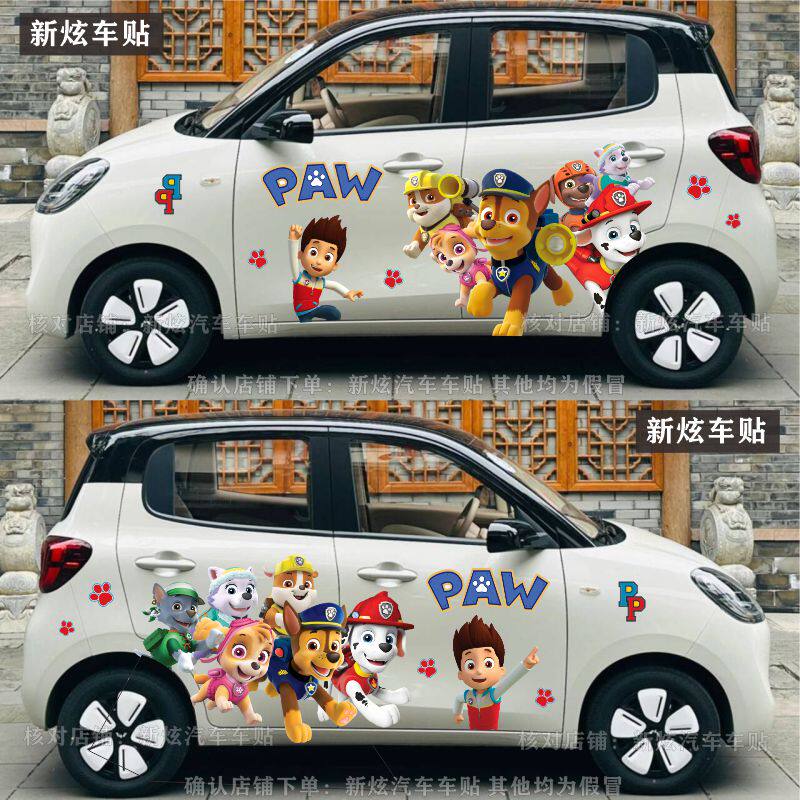 适用五菱宏光miniev四门车贴可爱卡通汪汪队动漫创意车身装饰贴画
