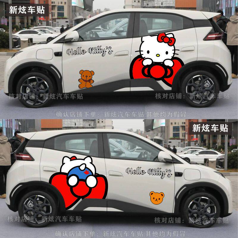 25款比亚迪海鸥车贴可爱卡通HelloKitty猫车身贴纸创意改装饰贴画