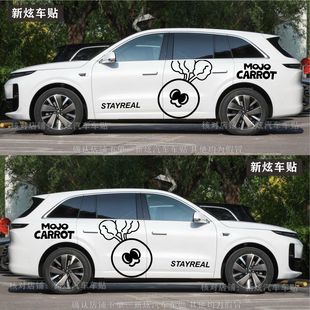 适用理想L9 L8 L7 L6 i8 I6 ONE车贴纸卡通五月天卜卜改装饰贴画