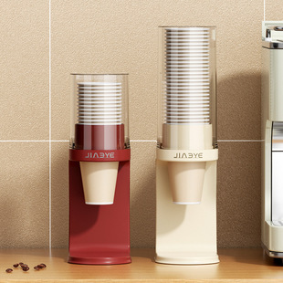 一次性杯子取杯器壁挂式高级防尘桌面免打孔家用吧台饮水机纸杯架