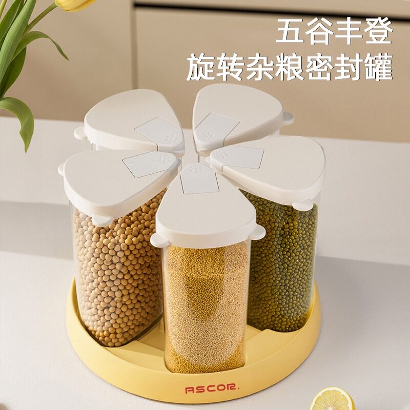 咖啡豆密封罐五谷杂粮食品级