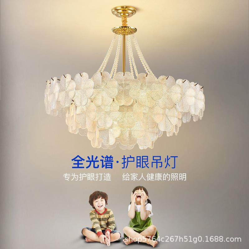 轻奢法式水晶灯客厅吊灯餐厅卧室吊灯新款设计花瓣奶油风吊灯灯具,电子元器件市场,集成电路（IC）,淘宝优惠券,粉丝福利购,淘宝优惠卷