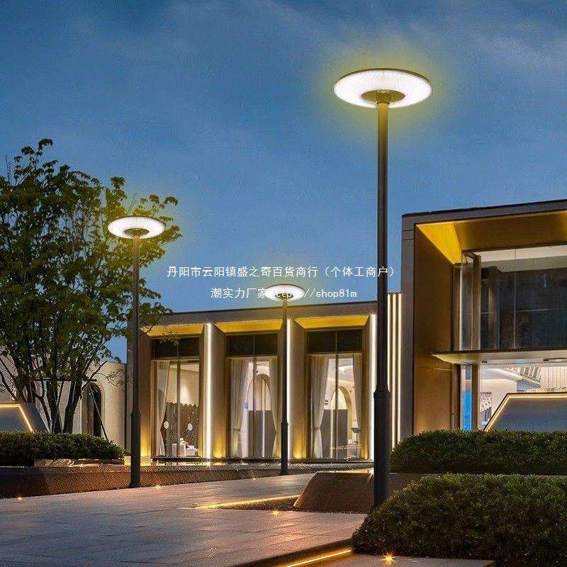 太阳能户外灯新型庭院灯照明灯别墅小区花园大功率高杆景观灯路灯
