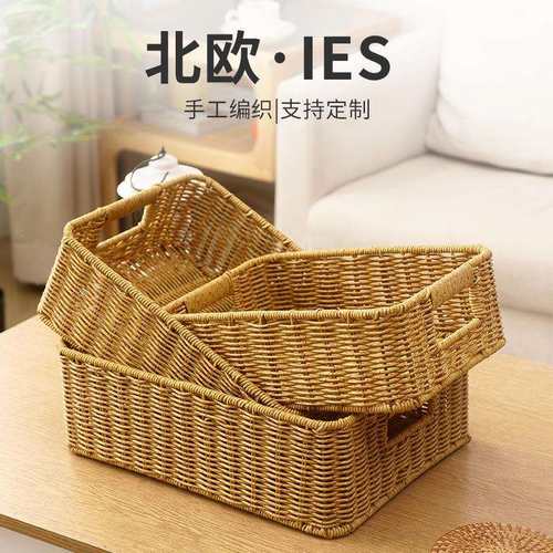 简约编制收纳筐长方形橱柜整理篮仿藤编收纳筐家用衣物藤编收纳筐