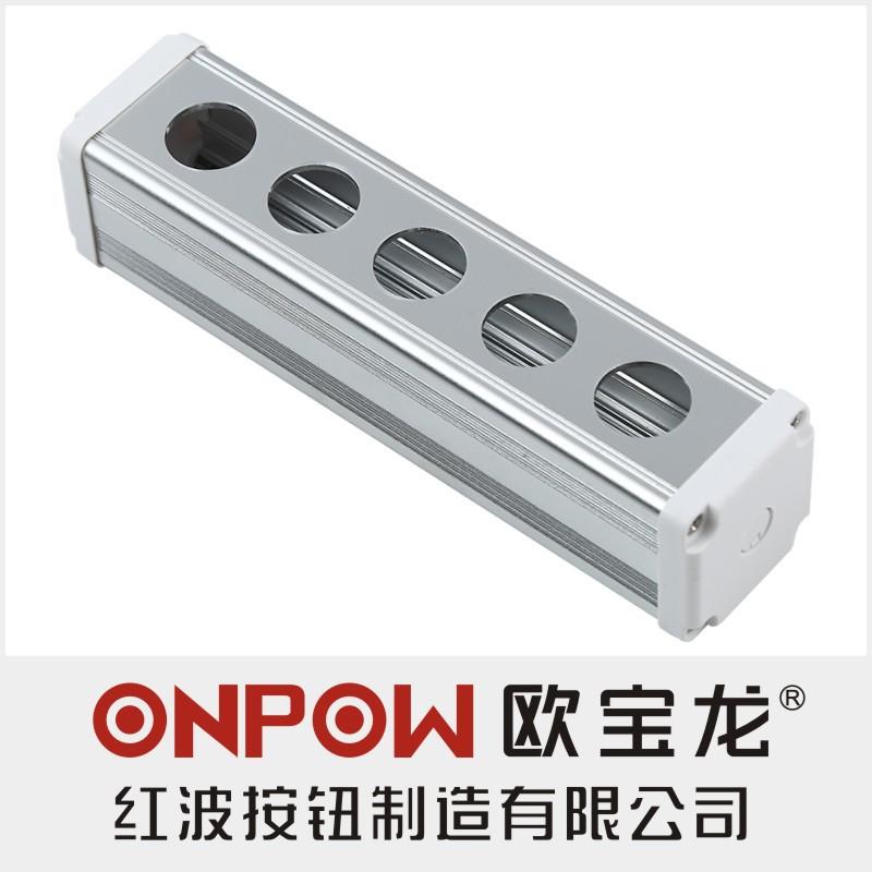 欧宝龙ONPOW中国红波制造BXM47防水控制急停铝合金开关盒五孔