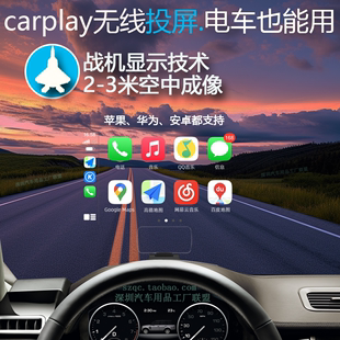 大加HUD抬头显示器导航车载投影平视分体式 车速仪海拔carplay无线