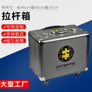 铝合金拉杆箱 设备仪器拉杆箱 工具拉杆箱 展示箱