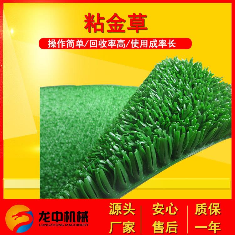 江西供河道粘金草增金布整卷沾金毯河沙选金淘金工具吸金毛毯价格