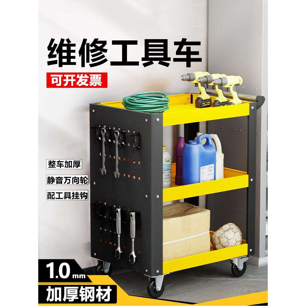 车间工具车小推车手推车维修零件收纳汽修加厚三层移动工具车