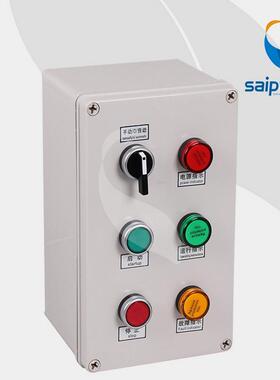 SP-1525-A006室外电气控制按钮盒 防水开关接线盒 6位机旁按钮盒