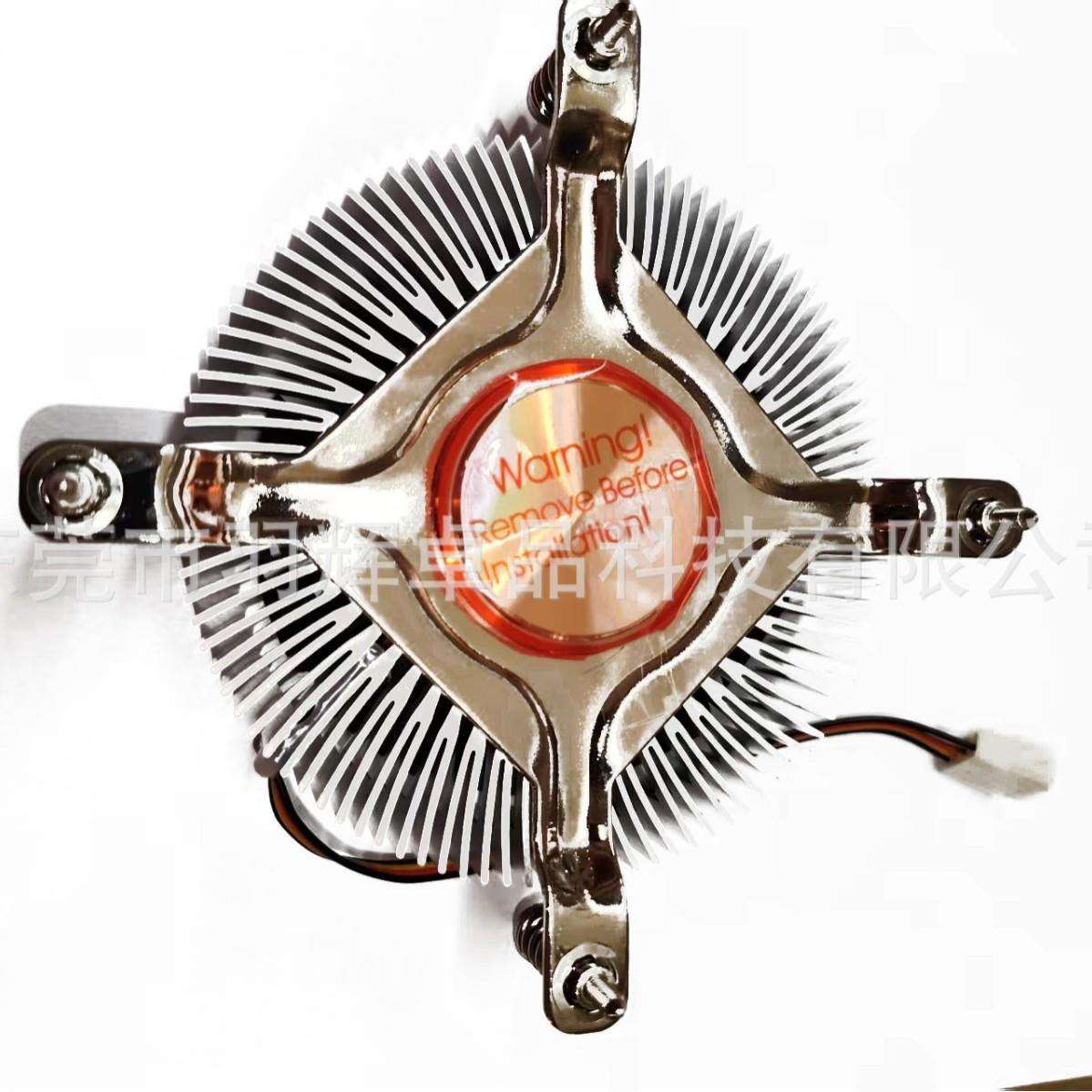 工控一体机超薄款CPU铜底散热器8010支架静音风扇