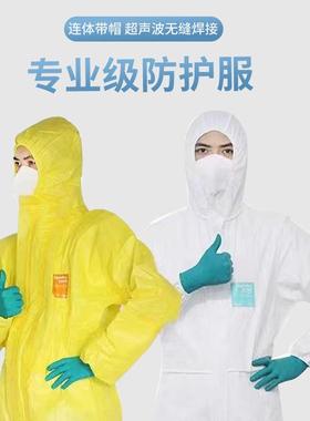 ansell安思尔微护佳MC3000-111黄色耐酸碱防化双袖带帽防护服