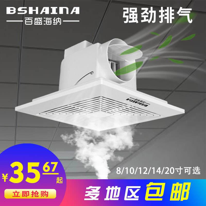 排风扇换气通风家用扇子卫生间厕所排气扇管道抽风机超轻音换气