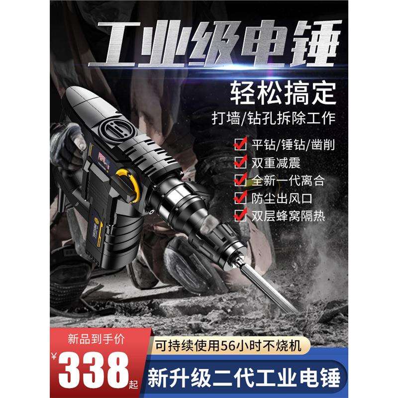 格纳森电锤电镐工业级大功率冲击钻家用多功能混凝土电锺电搞