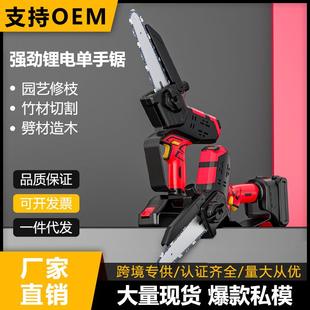 充电式 无刷锂电锯电锯家用便携式 手持单手伐木链条8寸专业电链锯