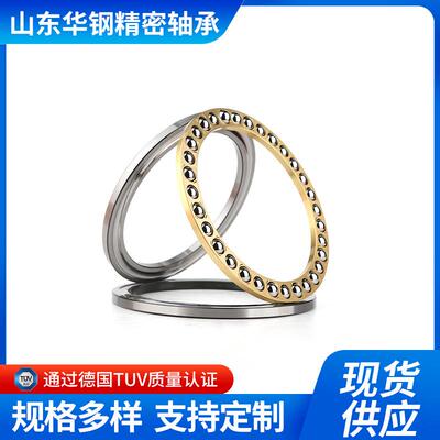 推力球平面轴承51184M/P5P4P2 高精度端面跳动2μm 研磨机轴承