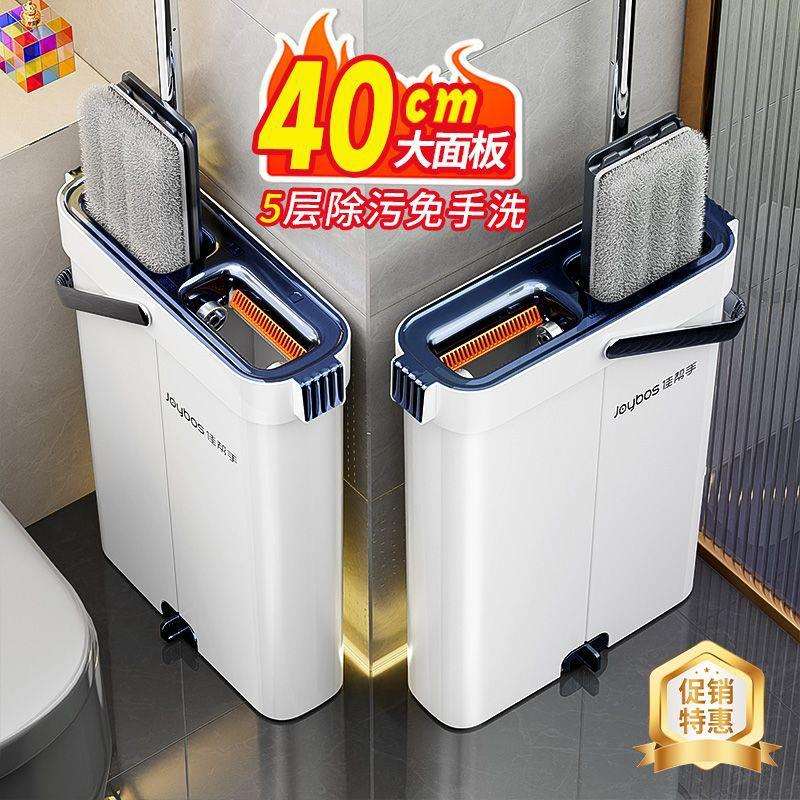 刮刮乐新款拖把免手洗拖地一拖净懒人套装超窄脱水桶