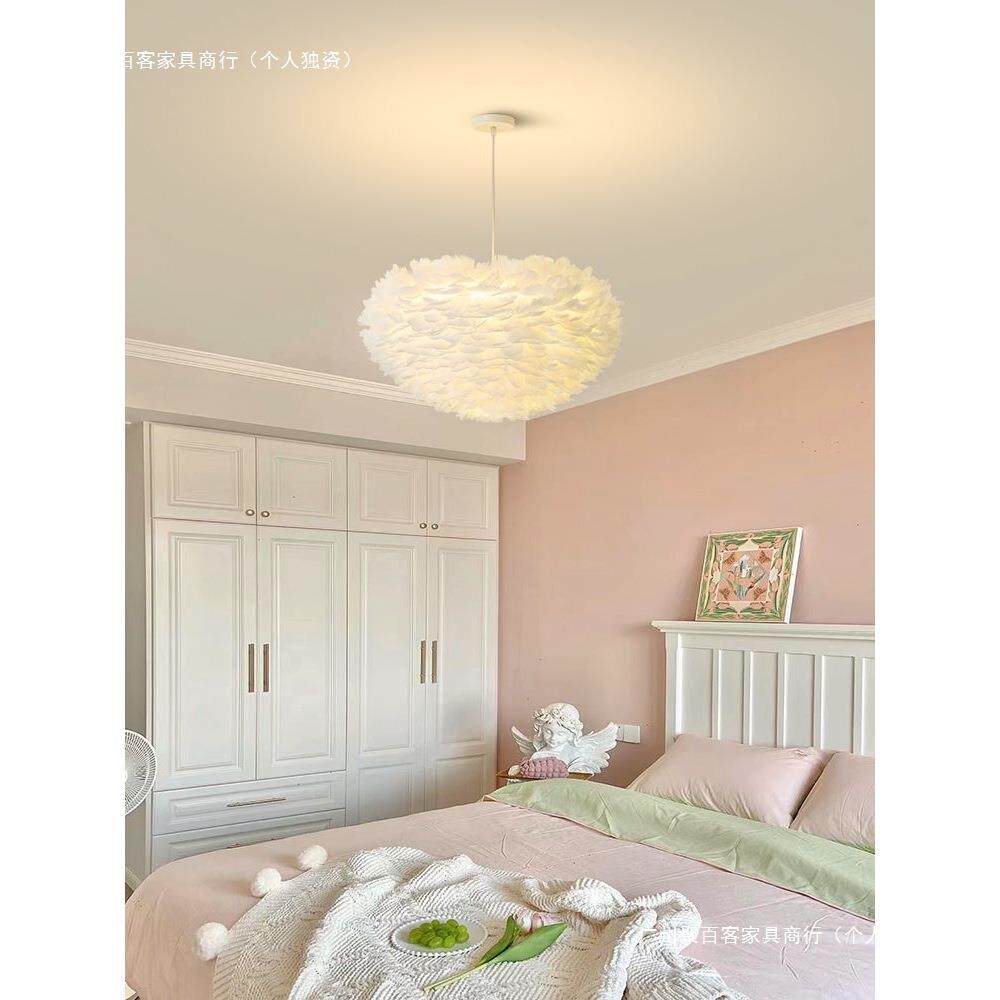 奥美优法式奶油风卧室灯吊灯现代简约轻奢网红羽毛灯北欧儿童房灯