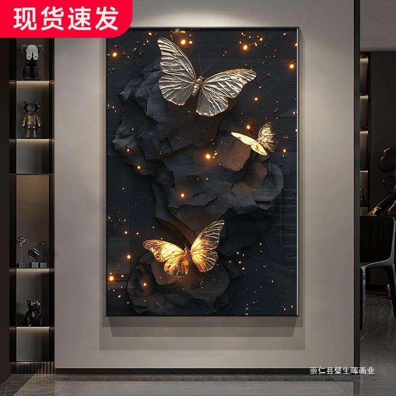 感蝴蝶肌理画玄关装饰画浮雕立体感走廊尽头墙挂画客厅落地画