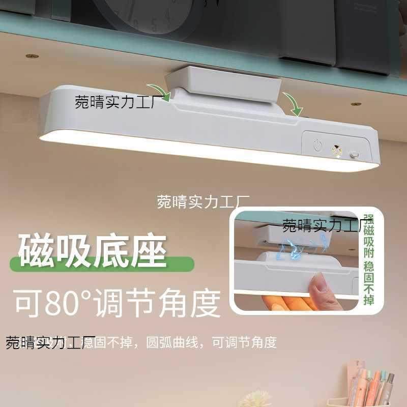 台灯学习宿舍灯学生寝室磁吸酷毙灯书桌led护眼灯充电阅读灯,电子元器件市场,集成电路（IC）,淘宝优惠券,粉丝福利购,淘宝优惠卷