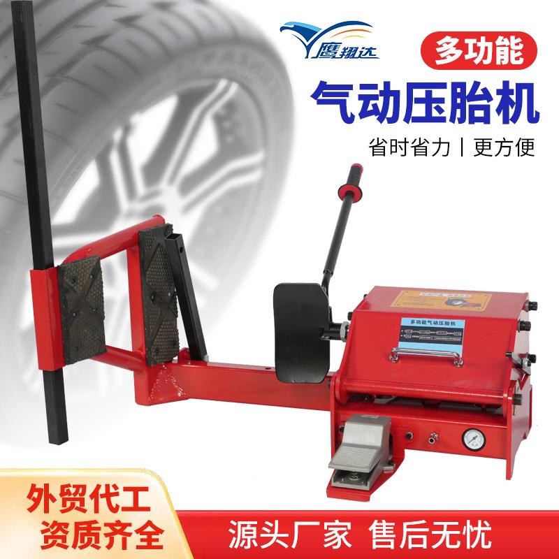 大车工程车压胎机便携式压胎器扒胎时剥离轮胎轮毂工具气动夹胎机