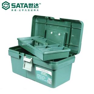 工具箱车载15寸 世达五金家用维修塑料美术箱小手提式 工具收纳箱