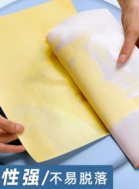 2P80100张a4黄色不干胶打印纸带背胶贴纸彩色红色蓝色绿色橙色紫