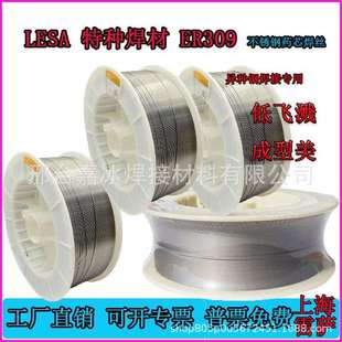 ER2209不锈钢气保焊丝 奥氏体双相焊丝 耐腐蚀