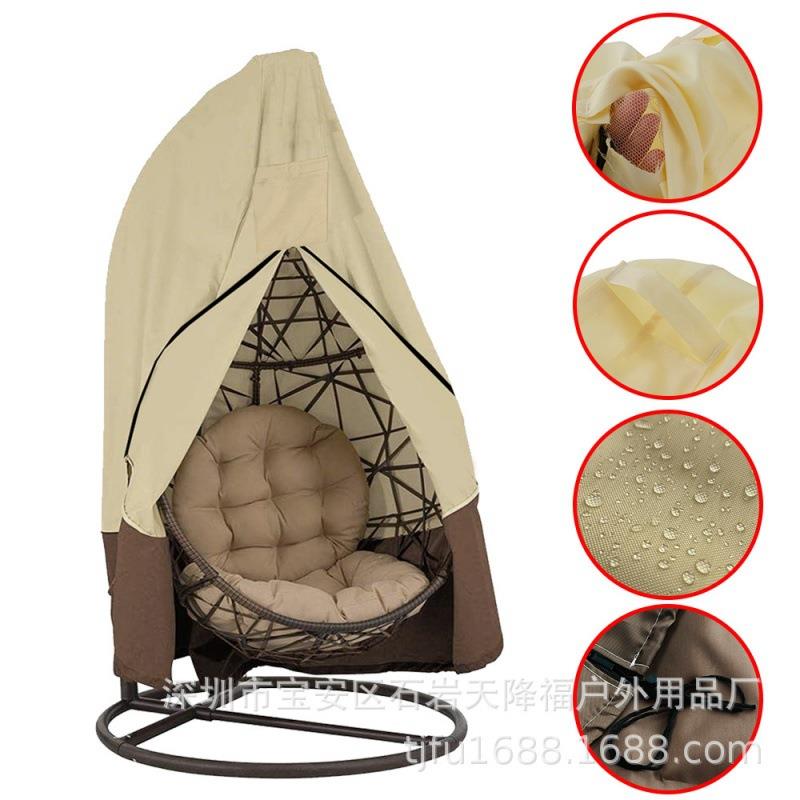跨境ebay热卖 户外秋千吊椅蛋壳防尘罩 中间开拉链款 拼色