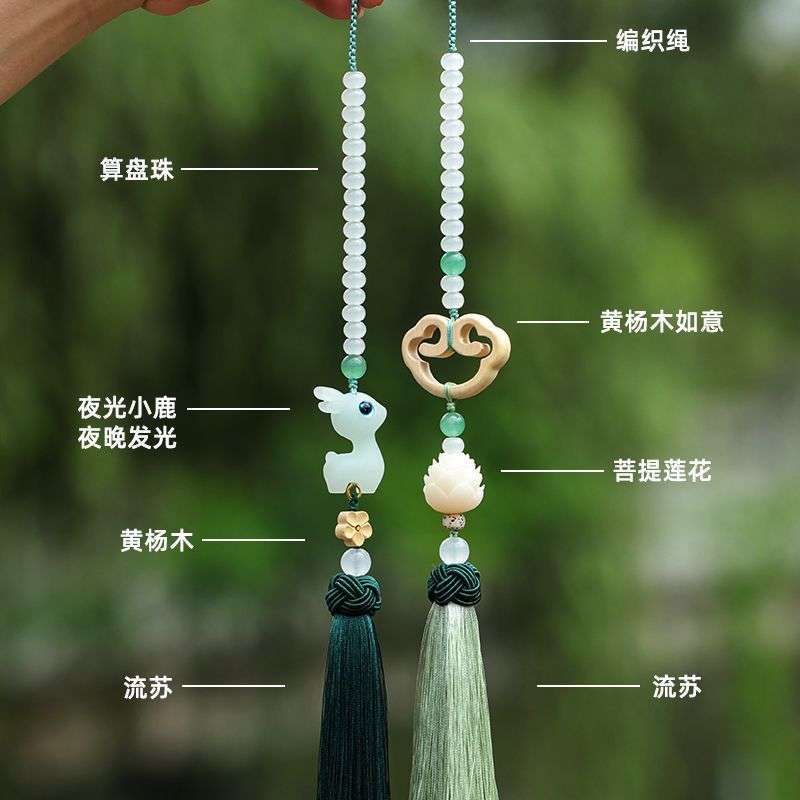 汽车挂件车内吊饰品发光小鹿平安锁高档网红白菩提手工编织男女款