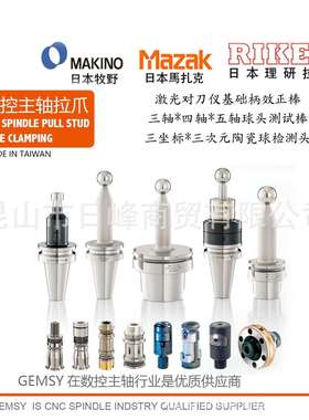 磨床拉爪手动拉爪HSK32C拉爪HSK40C拉爪HSK50C拉爪HSK63C拉爪