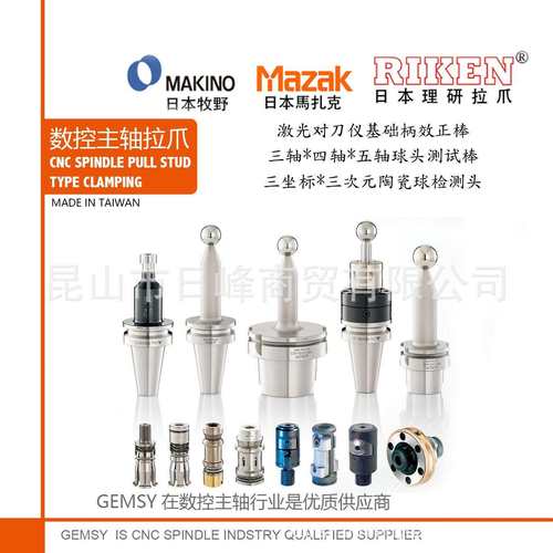 磨床拉爪手动拉爪HSK32C拉爪HSK40C拉爪HSK50C拉爪HSK63C拉爪