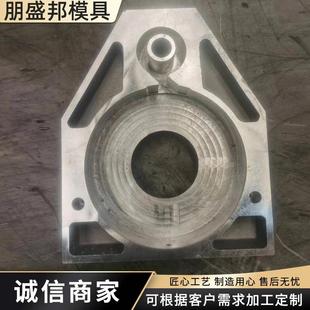 铝合金腔体 压铸铝件 铸造铝件 重力浇铸模具