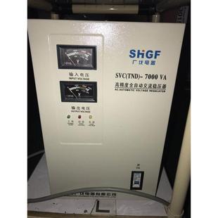7KW 7KVA 7000W单相220V家用 TND 广伐高精度全自动交流稳压器SVC