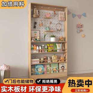 门后洞洞板书架收纳书柜落地实木儿童绘本架超薄夹 2318人收藏