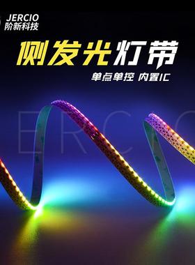 WS28125V侧发光幻彩灯条XT1603-3512内置IC灯珠RGB全彩灯带高亮度