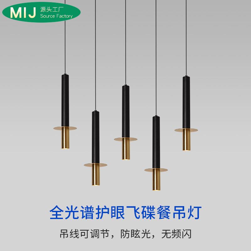 意式极简床头小吊灯丹麦设计师创意高级感轻奢简约飞碟卧室吊线灯