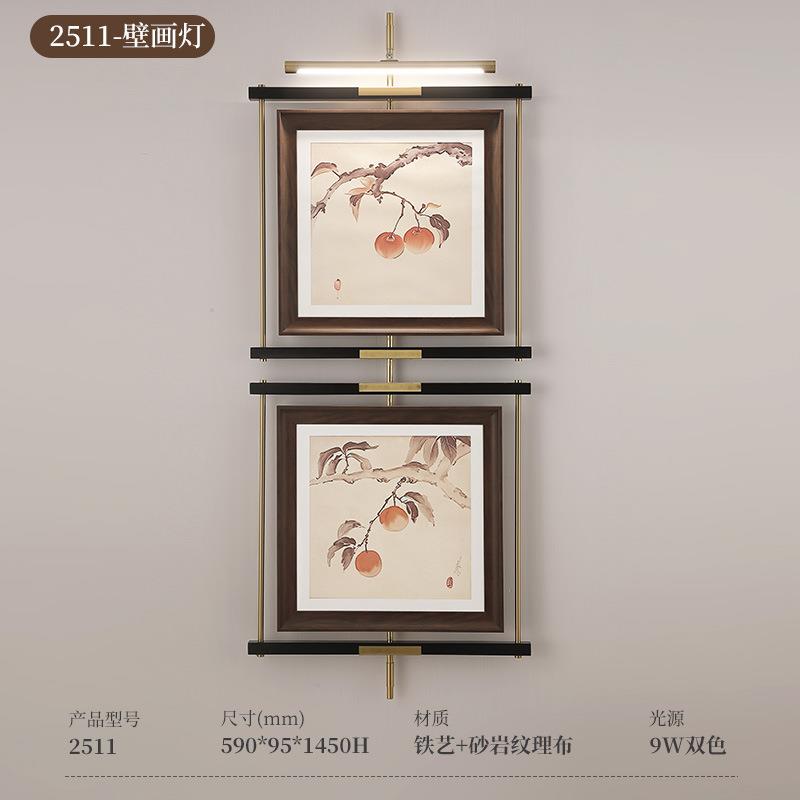 中古风美式壁灯装饰画氛围灯销售部酒店玄关高档挂饰复古壁画灯