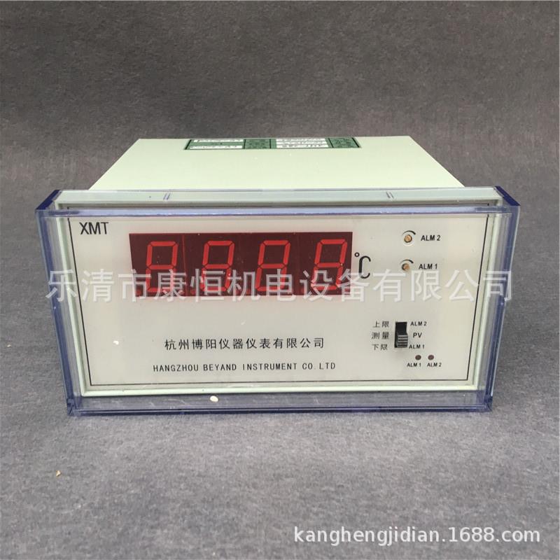 杭州博阳数显温度控制仪XMT-288变压器温控仪数显表配绕组温控器