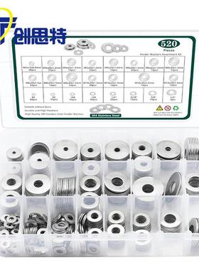 跨境520pcs不锈钢垫片盒装 304不锈钢平垫圈螺丝平垫套装美制垫子