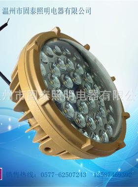 固泰厂家直销 BFC6181A-L30/L60防爆泛光灯 吸顶安装