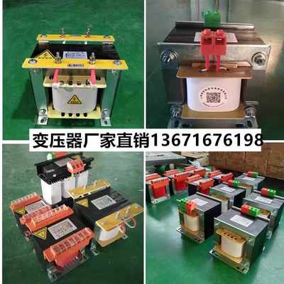 415v240v380V变220v转110v48v36v24v690V单相隔离控制变压器BK1KW