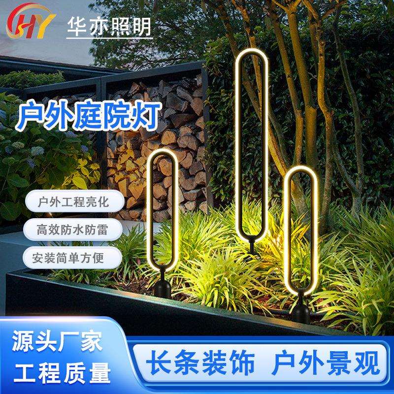太阳能户外庭院灯防水现代室外草坪灯别墅景观灯花园灯插地灯
