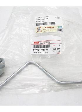 三一SY75挖掘机喷油管60003291 喷油泵2号管五十铃发动机高压油管