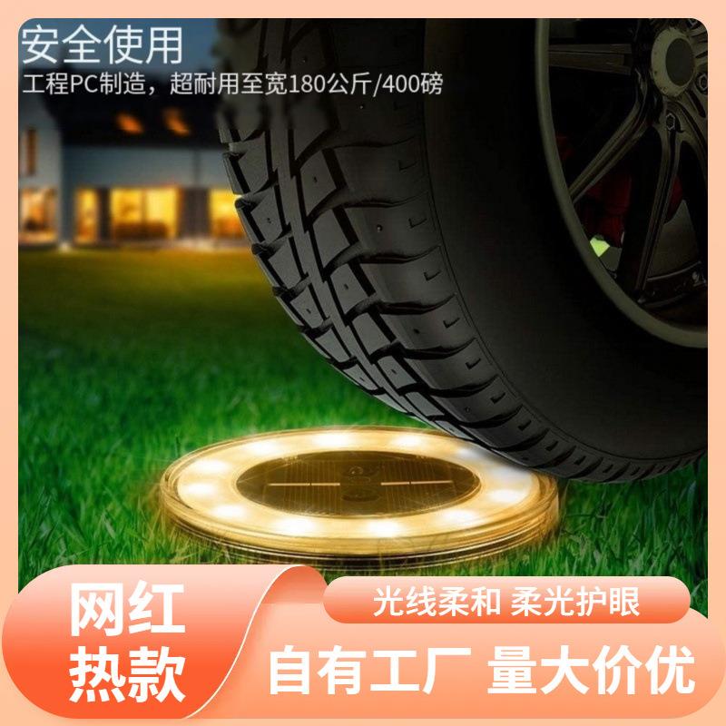 s%太阳能地埋灯户外装饰防水草坪灯别墅花园景观庭院灯室外复古落