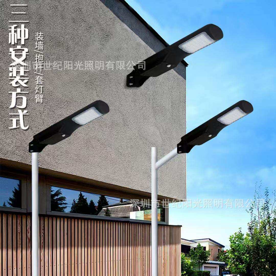 LED太阳能灯户外高光照明防水壁灯家用庭院柱子灯太阳能墙灯超亮