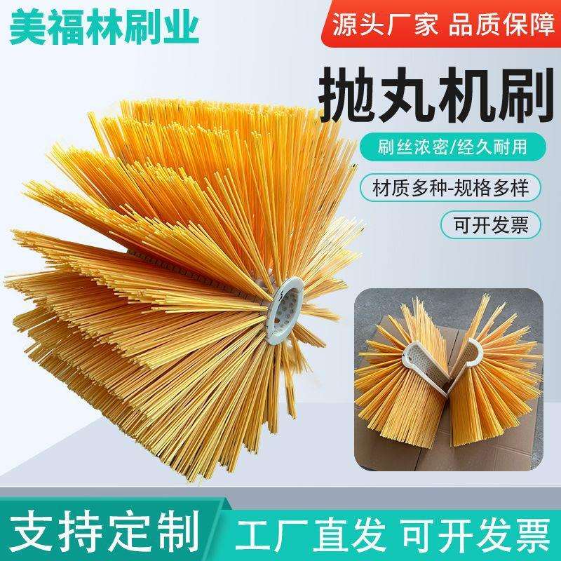 抛丸机毛刷厂家涂粉机刷钢板预处理线辊刷造船厂抛光打磨除锈刷辊