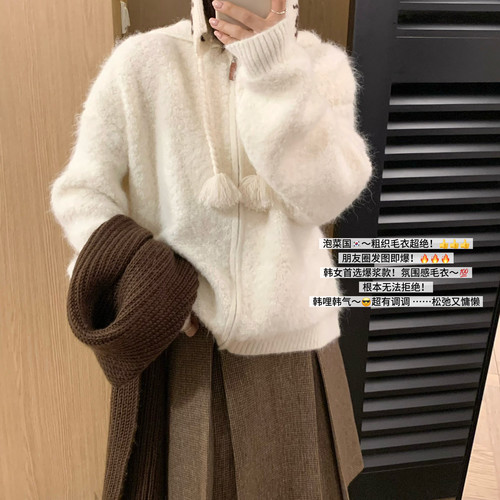 拿铁-件百搭慵懒连帽拉链设计针织开衫毛衣舒适至上毛衣2971A185